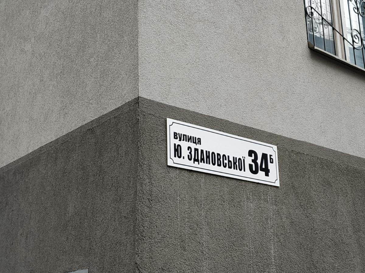 Нова Затишна Квартира На Вул Ю Здановської, Поруч Виставковий Центр, Васильківська, Ломоносова เคียฟ ภายนอก รูปภาพ